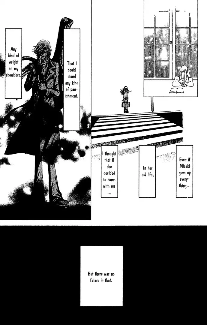 Kagen no Tsuki Chapter 16 15